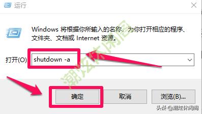 windows10怎么真正关机,windows10最简单的关机方法