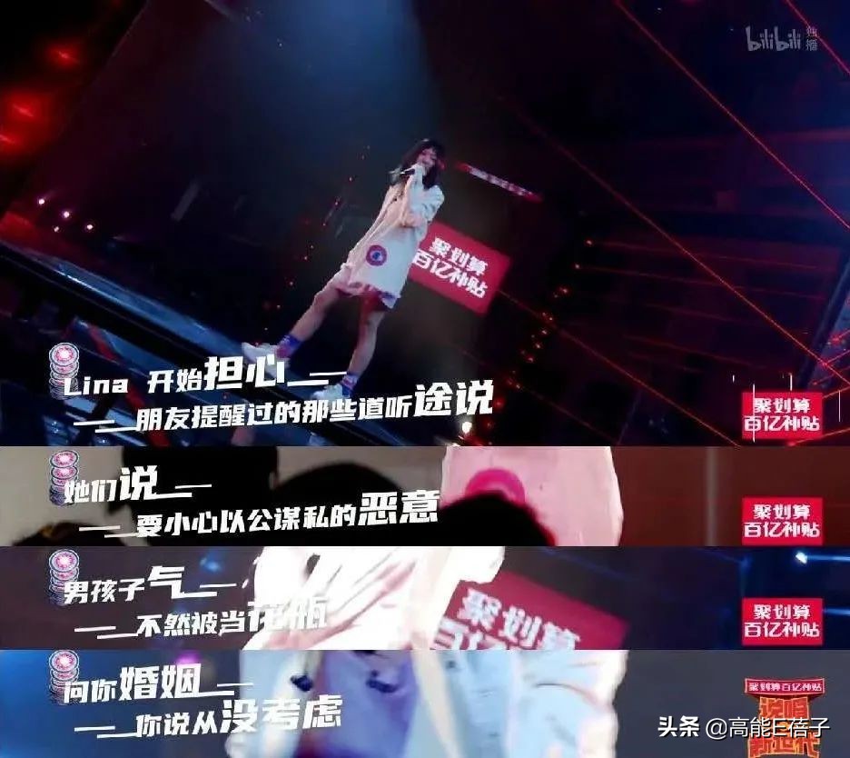 他来了,带着让rapper低头的节目来了