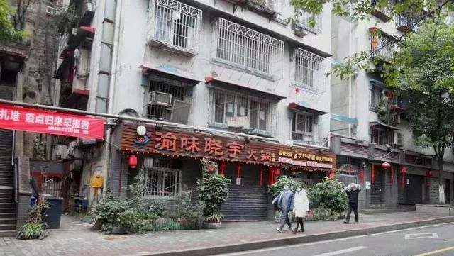 泪奔!你见过这样的重庆和这样的重庆社区吗?