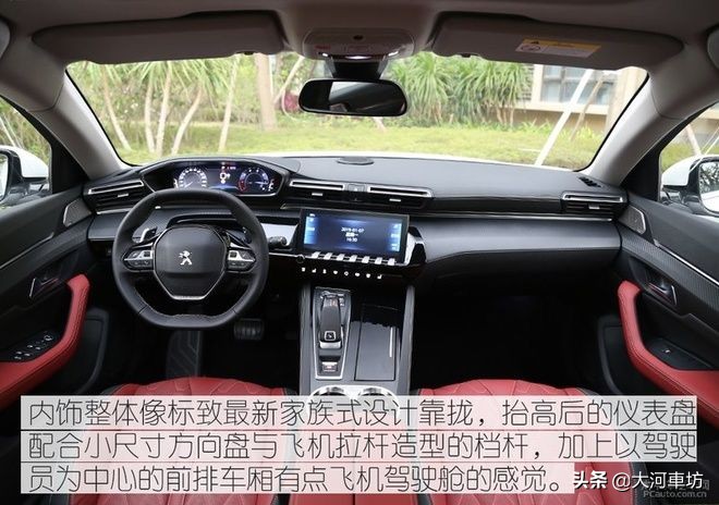 全新一代标致508l怎么选,标致508挑战