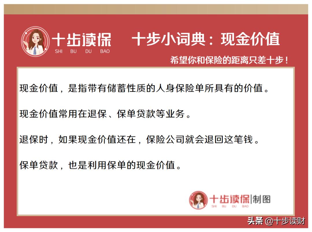 渤海人寿前行无忧增额寿险靠谱吗,渤海人寿前行无忧终身重疾险