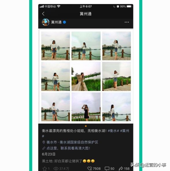 视频号的推广、涨粉、上热门及变现打法