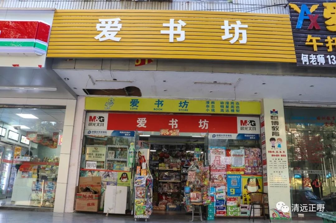 再见，清城中学！再见，南埗路！这一路一巷的美食，谢谢陪我长大