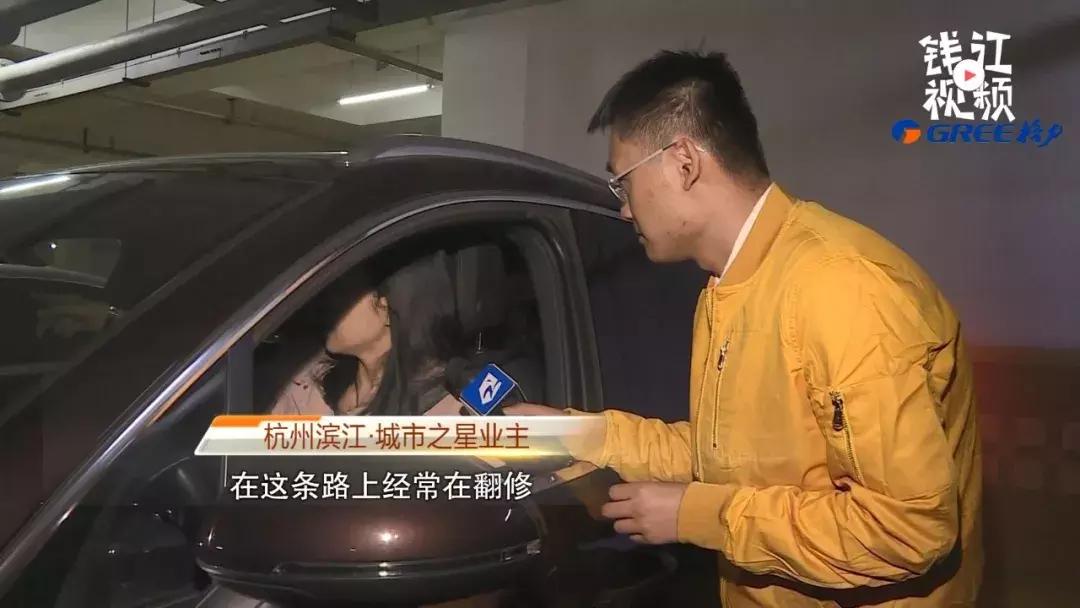 坑坑洼洼近百个，地面一扣就掉，车库两年修不好，曾是品质代名词的“滨江房产”怎么了？