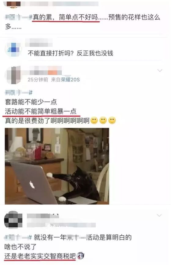 11.11套路,11.11的套路