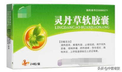 67种常见病的中成药用药大全来了,100种疾病中成药推荐大全表格