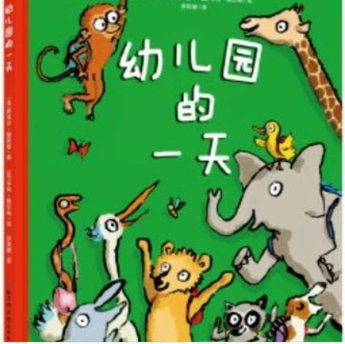 逍遥小妙招,如何才能有效缓解孩子的分离焦虑