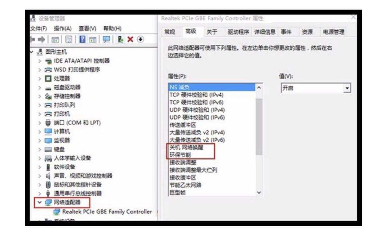 向日葵远程开机测评,远程向日葵开机棒原理