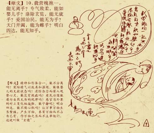 鬼才萧宽,百变鬼才