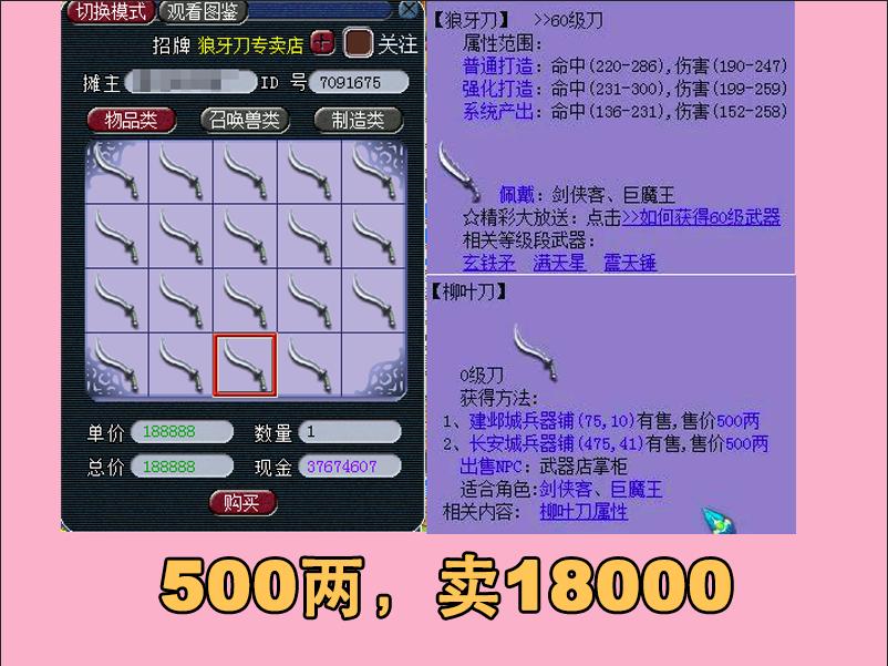 璀︽儠缃戞父閲岀殑涓変釜闄烽槺,涓浗缃戞父鍙查獥鏈渶澶氱殑缃戞父