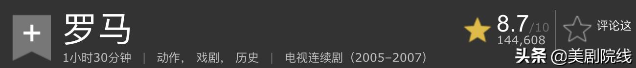 hbo十部顶级神作9.5评分美剧,hbo出品的经典剧集