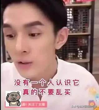 李佳琦austin同款血橙面膜,李佳琦有推荐过血橙面膜吗