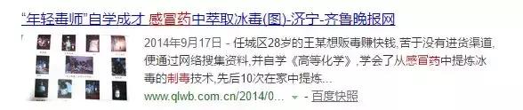 从国外带25盒药回国违法吗,从国外带药回国被扣要判多少年