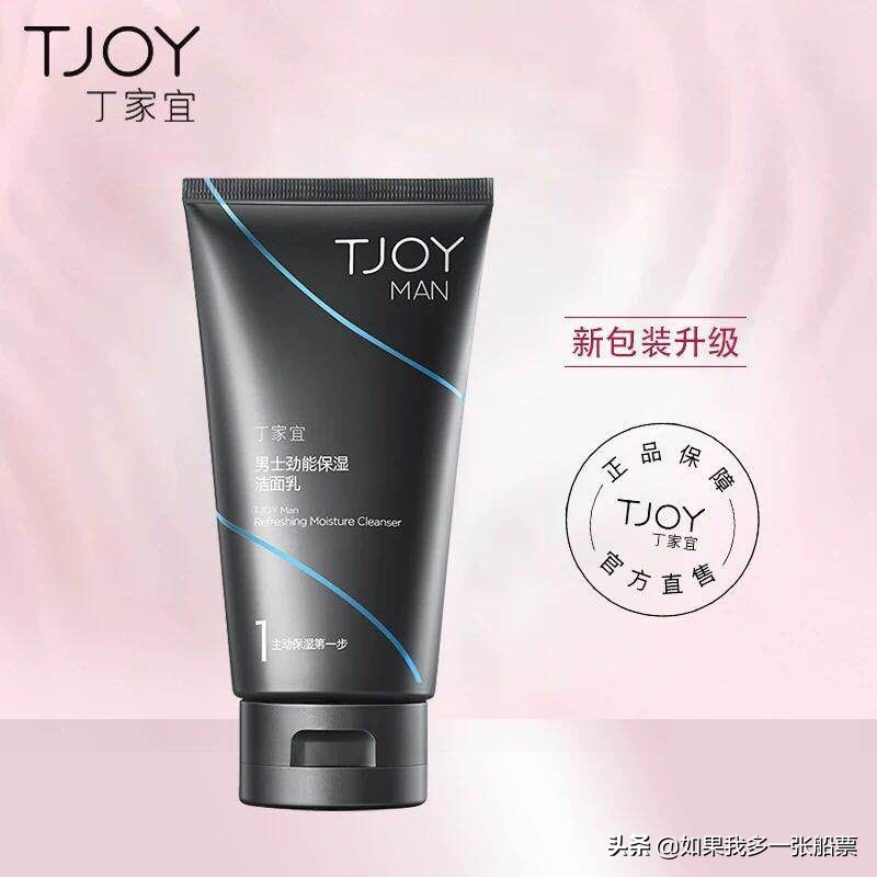 森马199元,森马39.9抢购