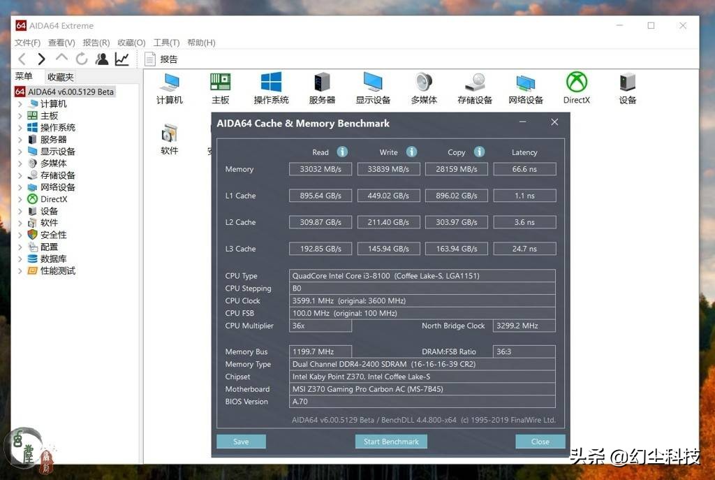 用海力士颗粒做的内存有哪些,十铨vulcanddr42400
