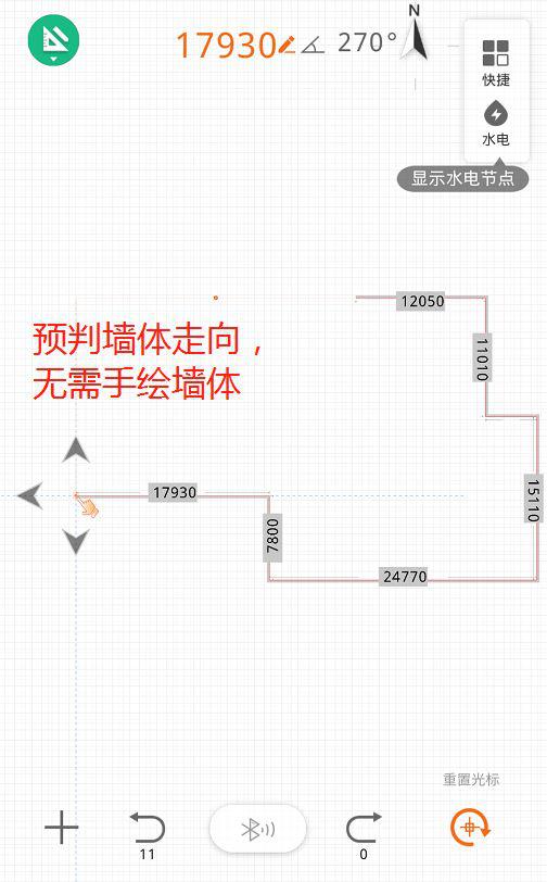 量房app排行榜前十名,量房用什么app好