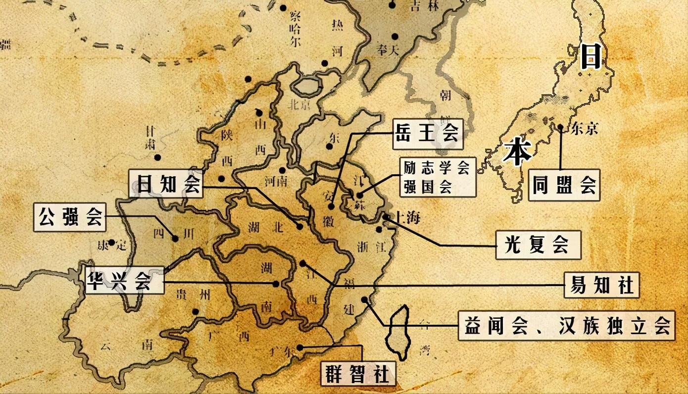 第一次大规模的武装起义,清末时期的各种起义