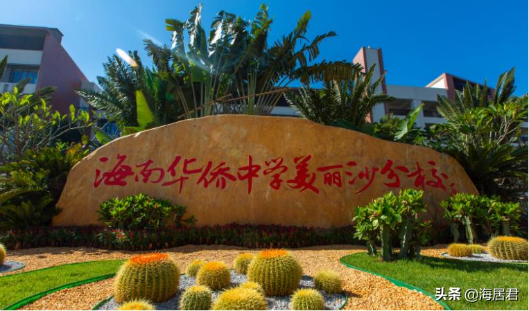 恒大美丽沙一手房,恒大美丽沙悦珑府