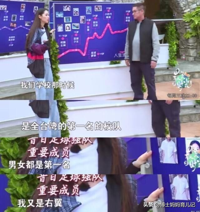 家有喜欢踢足球的女娃,妈妈我要踢足球的视频