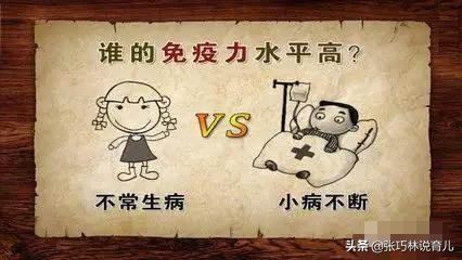 避免时间过长破坏孩子的免疫力,小孩免疫力低下的危害有多大