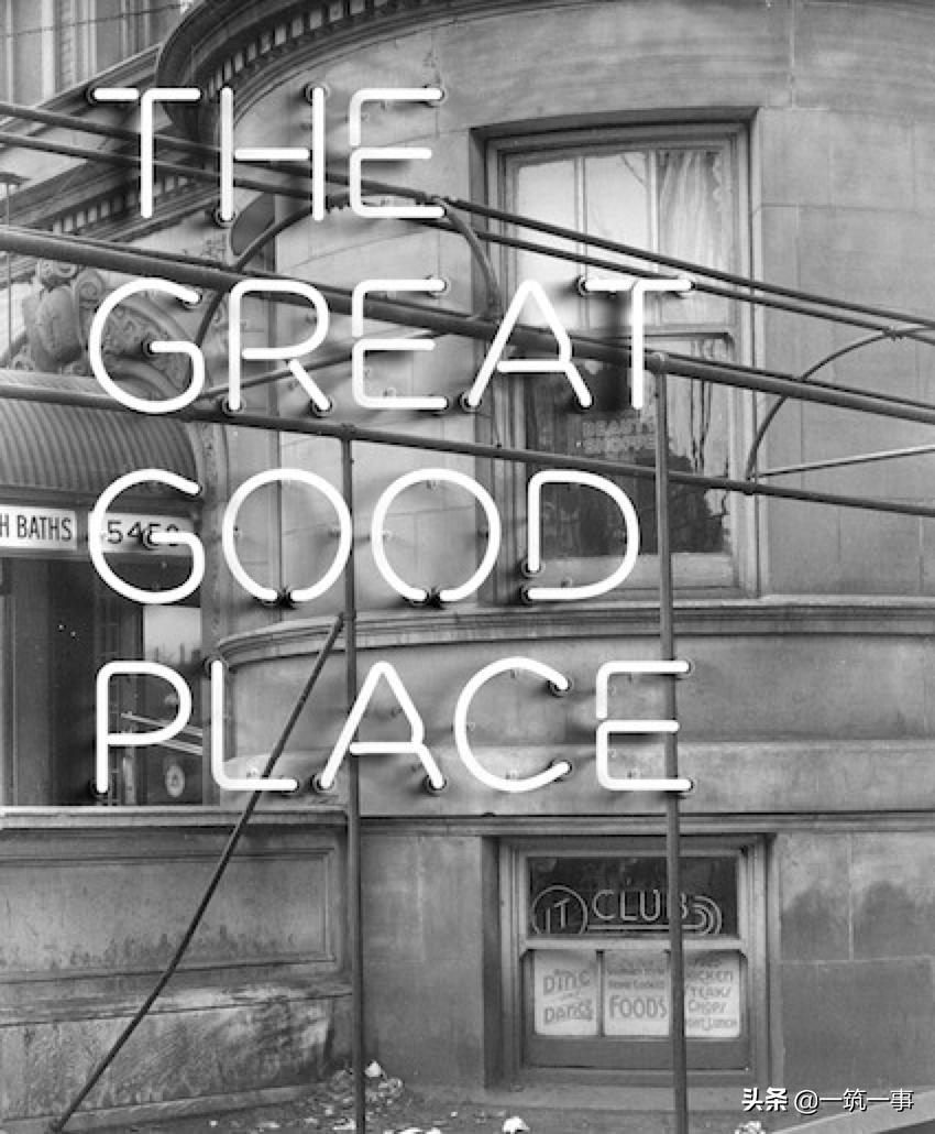 家的边界,家庭的边界