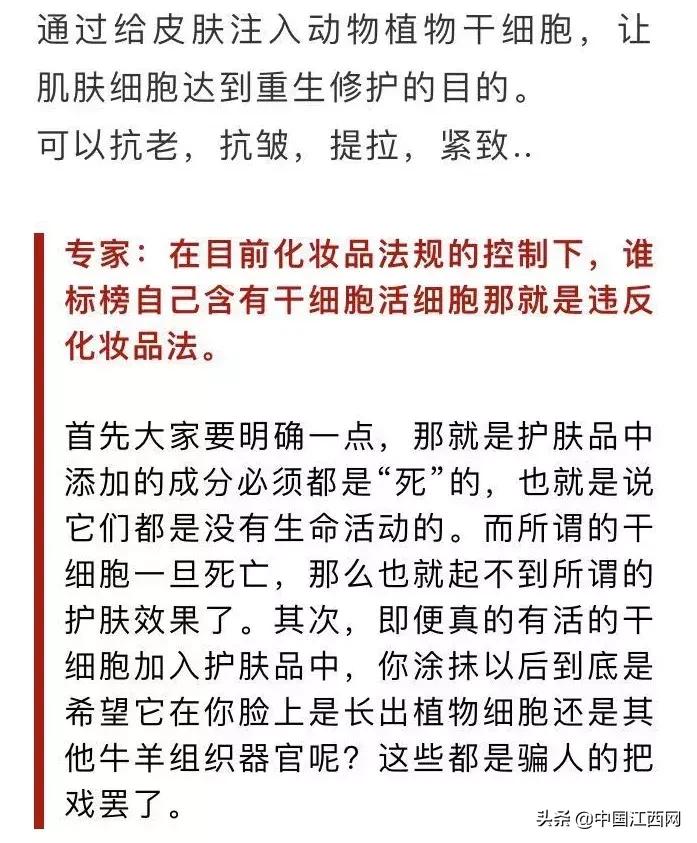 女子按摩两个月后乳腺癌晚期,女子乳腺癌晚期美容院按摩