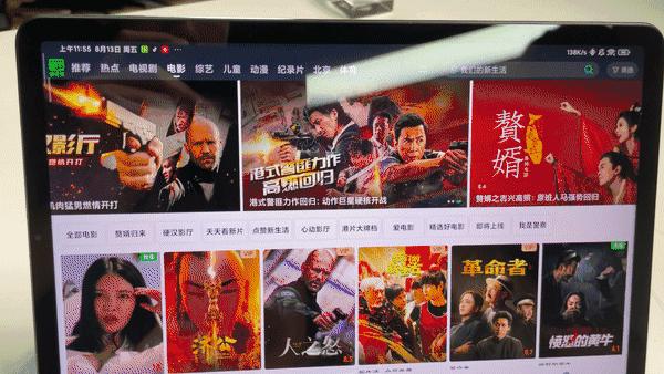 小米平板5Pro评测：苦等了三年，到底值得买吗？