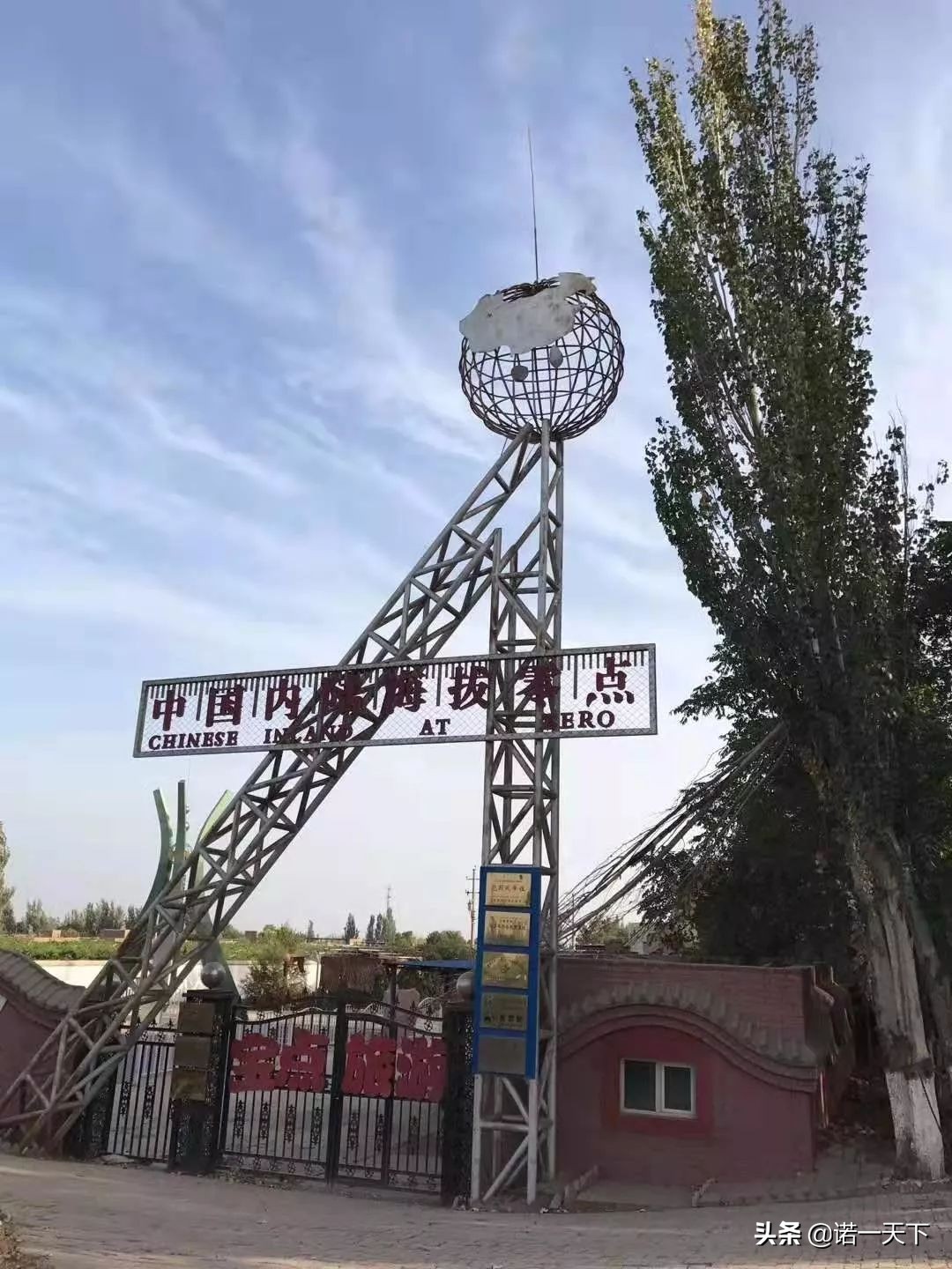 旅行新疆的美,旅行带你感受不一样的文化风情