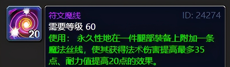 痛苦术士pve输出手法,怀旧服70级痛苦术士pve输出手法