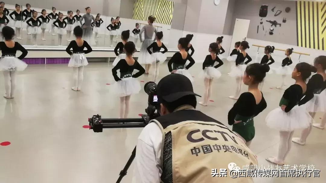 【重磅来袭】央视CCTV独家报道咸阳小战友艺术学校!