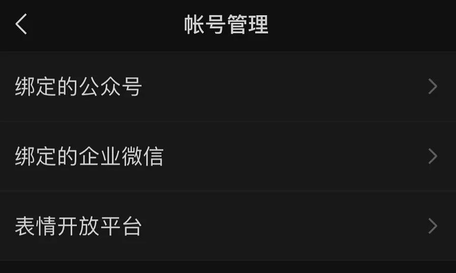 微信8.0.16callkit,微信8.0.16版本官方版下载安装