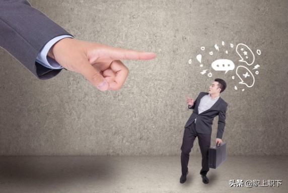 职场老人欺负新人怎么办,职场老人最讨厌什么行为
