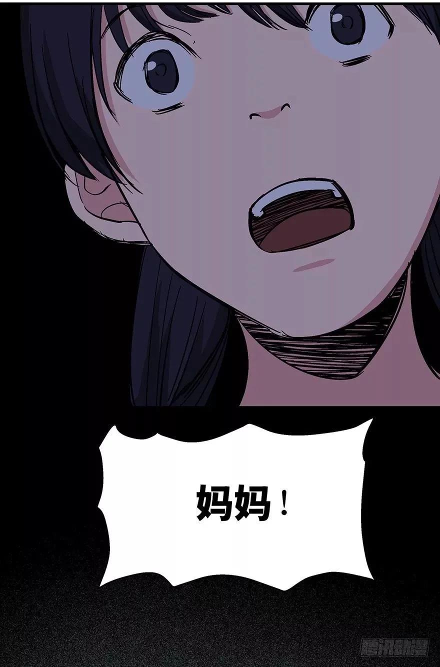 关于妈妈的爱漫画,人性漫画母亲的伟大