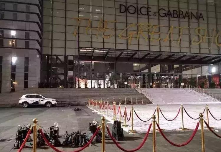 dg道歉声明中文,dg商城下架事件