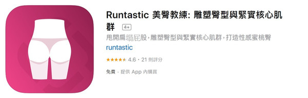 适合新手的健身app,现在最专业的健身app