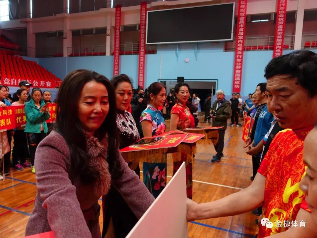 活力健身嘉年华,金昌环城自行车赛