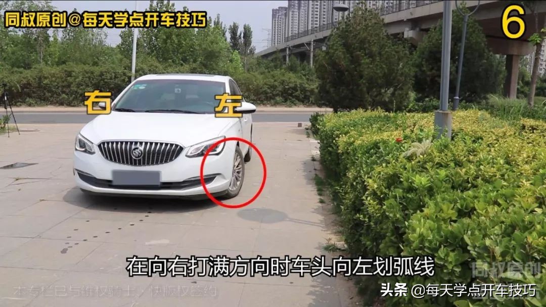 倒车拐弯，车头障碍极限距离不刮蹭技巧，适用于新手各种倒库练习