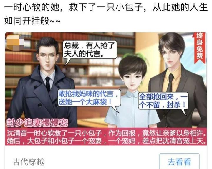 盘点5本轻松幽默的网络沙雕文,盘点那些有趣的沙雕文