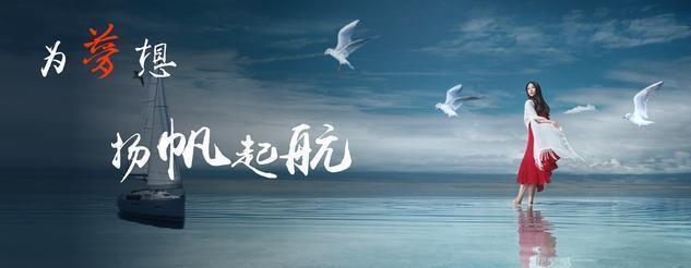 成功法则第2条：明确的目标