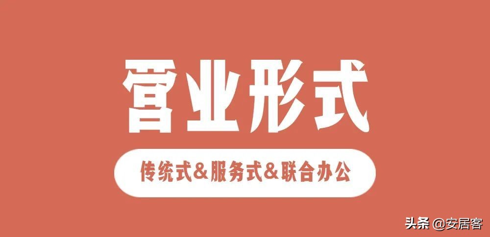 什么是乙级写字楼,商业地产观察