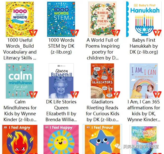 12岁推荐看的知识书,12岁儿童学dk书籍