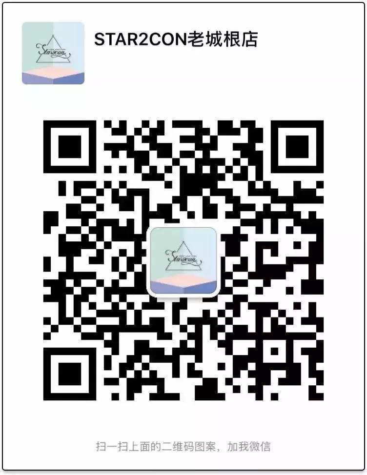 老城根Gpark里「美貌必杀招」美瞳店买1送1!斩男神的仙女都戴它