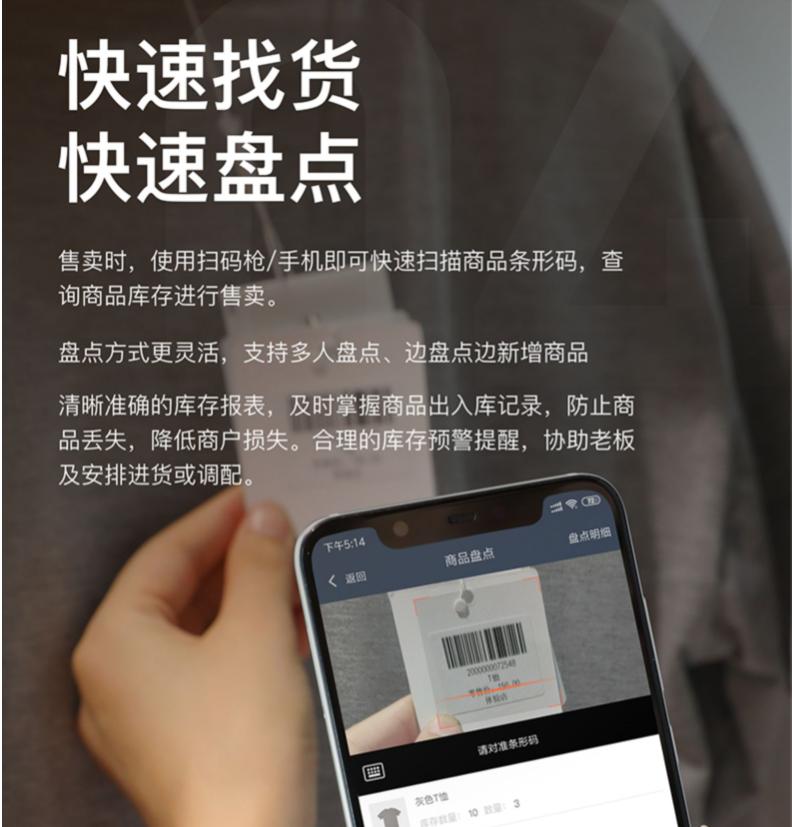 支付宝刷脸智付机,支付宝刷脸机最新款