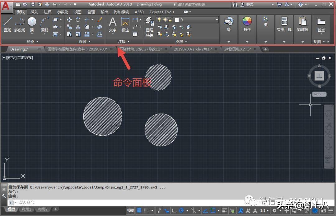cad操作界面教程,cad教学零基础入门界面讲解