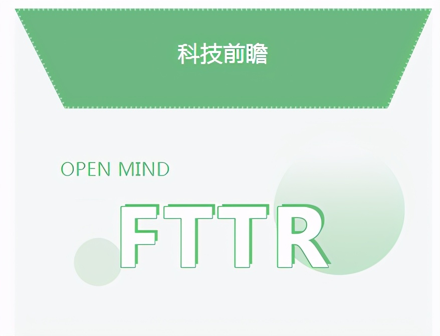 全光网络fttr优缺点,fttr全光家庭网络缺点
