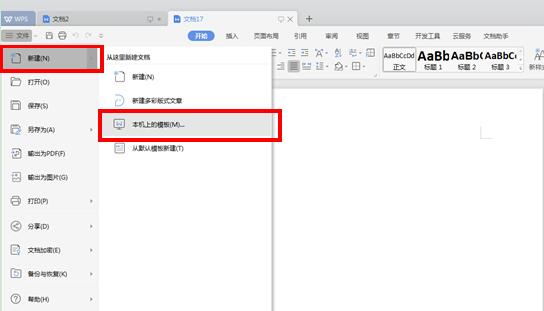 wps操作技巧大全视频,wps表格教程技巧大全