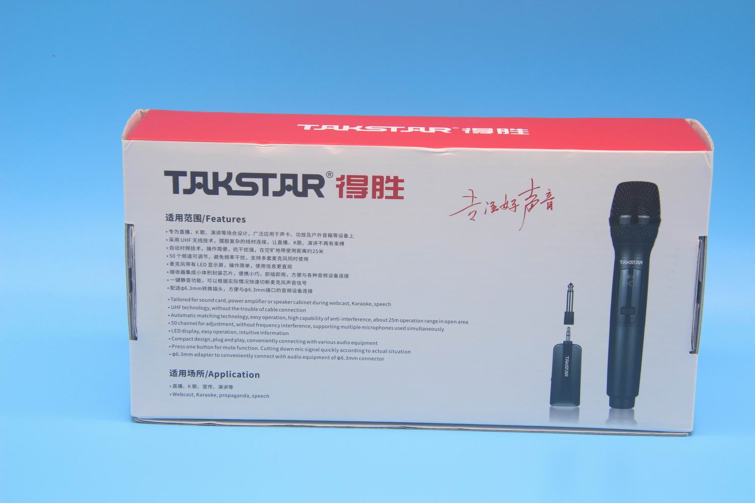 得胜tsk201无线麦克风唱歌费劲吗,得胜ts-k201无线麦克风怎么对频