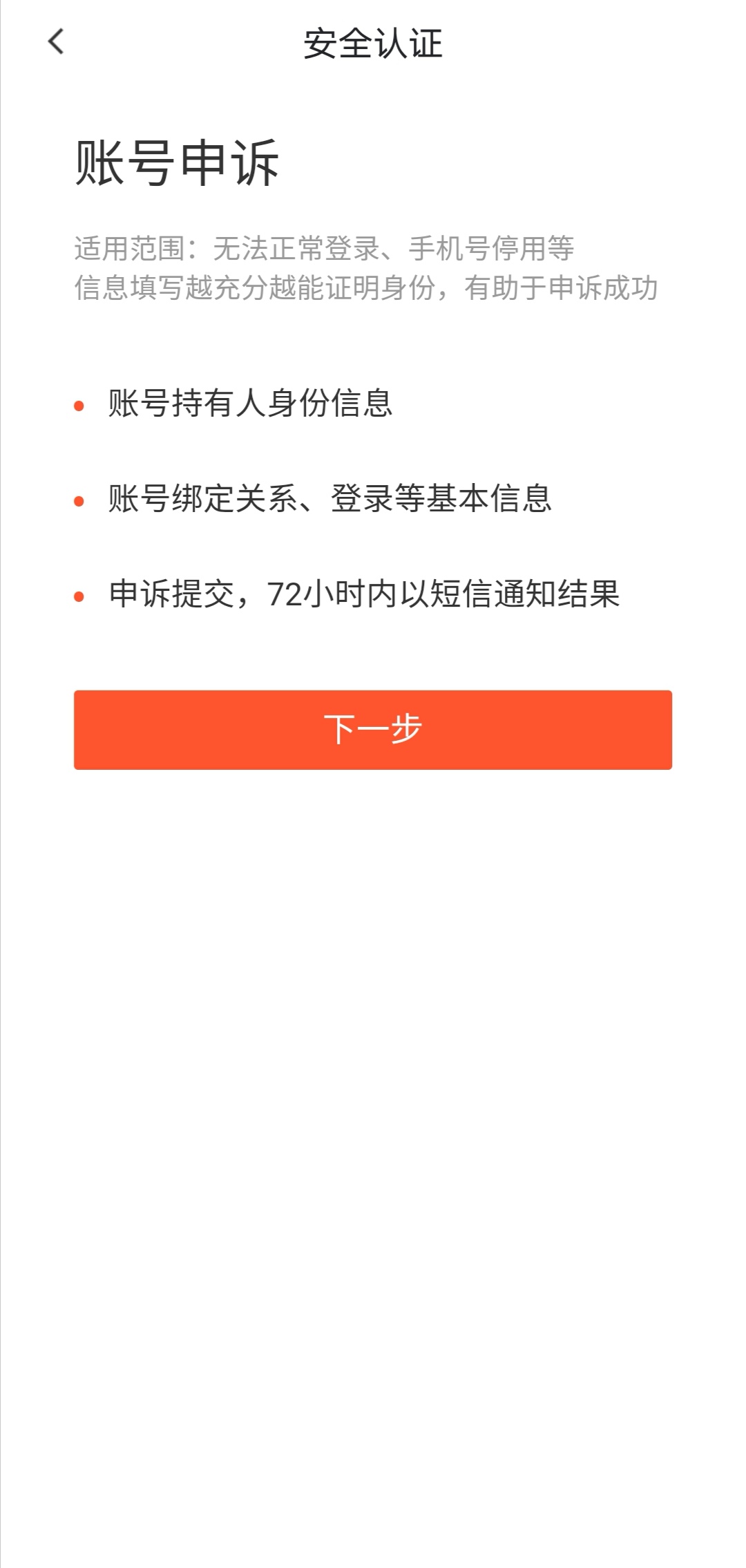 58同城在哪里查询自己的信息,五八同城怎么搜个人账户