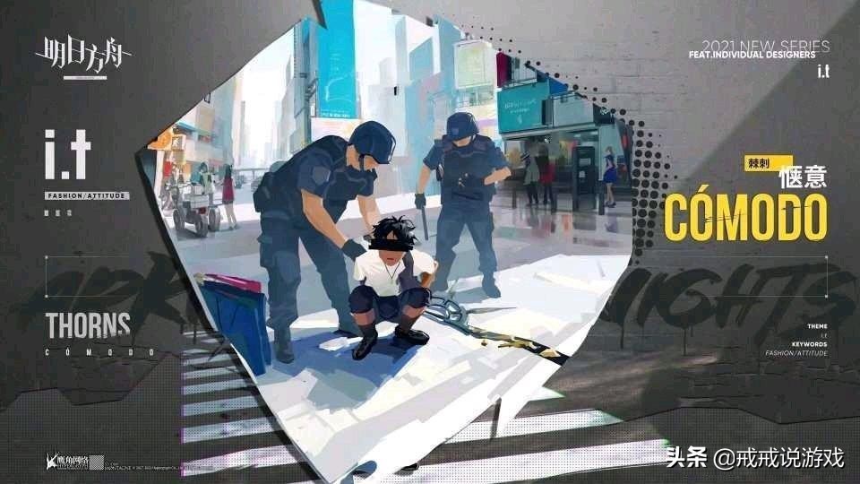 明日方舟各种梗,明日方舟玩家才懂的梗