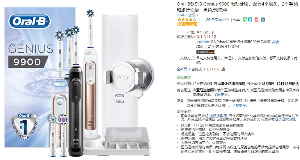 原创林志颖亿元智能豪宅曝光,林志颖豪宅内部设计